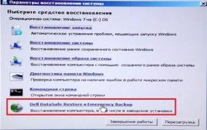 datasafe pic 21