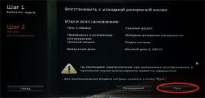 pusk pic 10