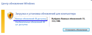 доступные обновления windows 7
