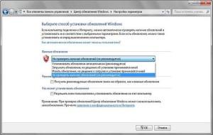 отключить обновления windows 7