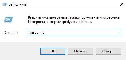 Компьютер загружается только в безопасном режиме (Решение)