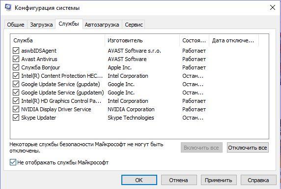 Компьютер загружается только в безопасном режиме (Решение)