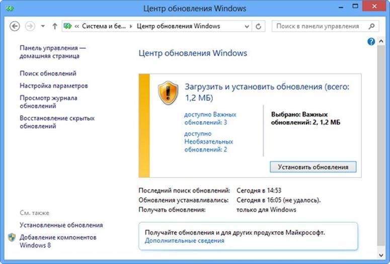 Windows 10