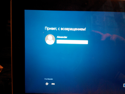 Приветствие