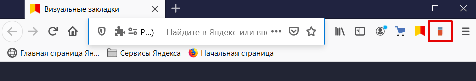 Очистить кэш в Mozilla Firefox 11