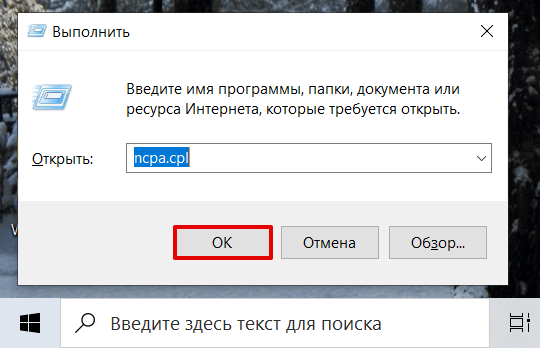 статический айпи 3