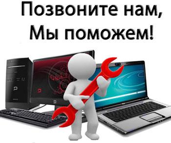 Олег:  Частный компьютерный мастер по выезду