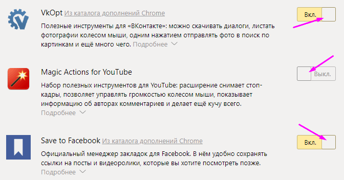 фейсбук