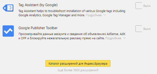 Как Скачать Установочный Яндекс Браузер Для Windows: Как Настроить?