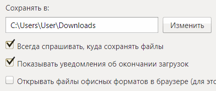 куда загружаются файлы