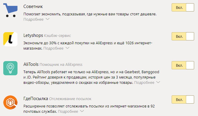 советник