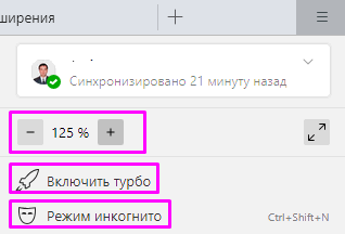 увеличиваем страницу