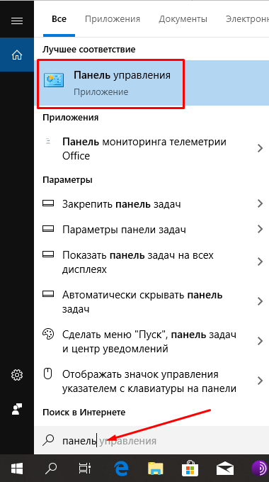 вход в панель управления