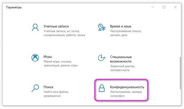 удаляем ненужные программы