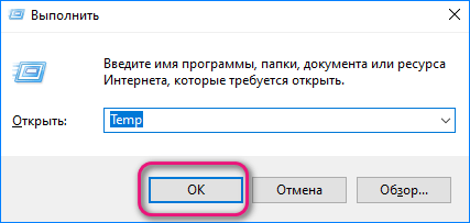 5 Temp