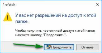 8 разрешаем доступ