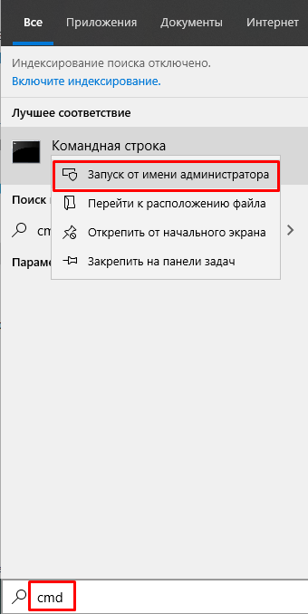 Как очистить кэш компьютера windows 10 предлагаю 8 системных метода!
