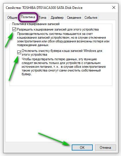 политика кэширования записей