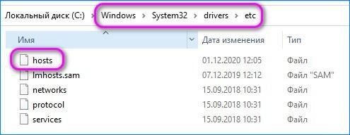 hosts