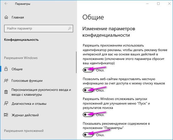 параметры общие