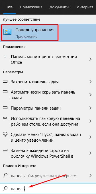панель управления 1