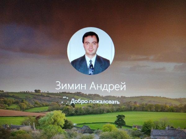 четкий фон