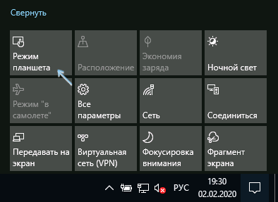 enable-desktop-disable-tablet-mode-windows-10