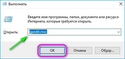 1 gpedit msc