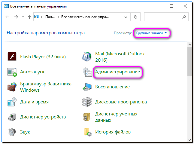 12 администрирование