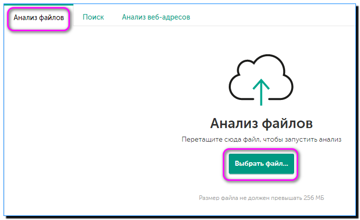 12 Касперский