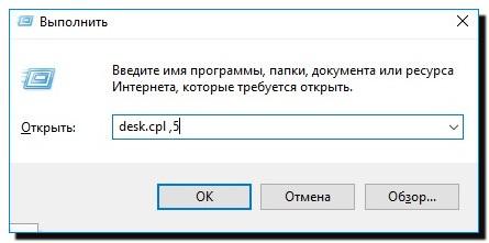 возвращаем значок