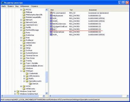 remove-user-logon-screen-001.jpg