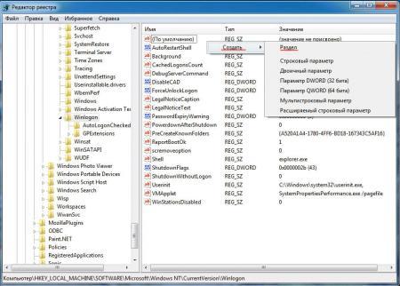 remove-user-logon-screen-004.jpg