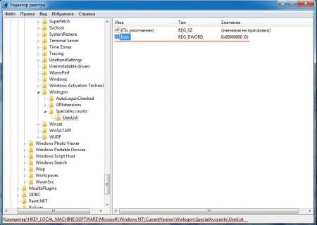 remove-user-logon-screen-005.jpg