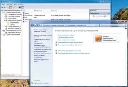 remove-user-logon-screen-006.jpg