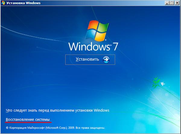 windows-update-remove-package-002.jpg