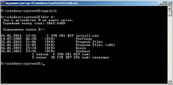 windows-update-remove-package-007.jpg