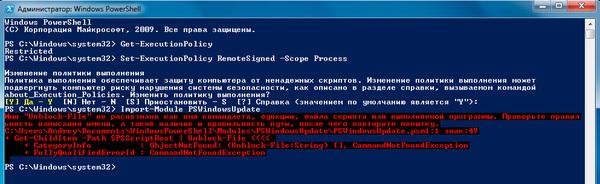 PS-Windows-Update-002.jpg
