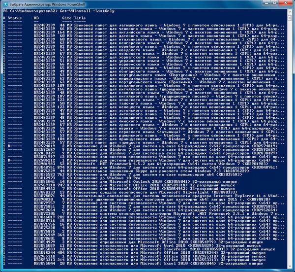 PS-Windows-Update-004.jpg
