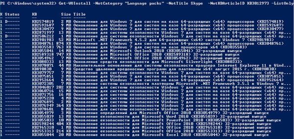 PS-Windows-Update-005.jpg