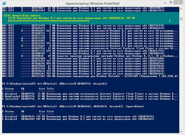 PS-Windows-Update-007.jpg