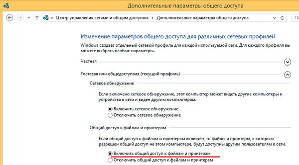 rdp-shutdown-008.jpg