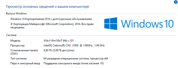 Windows10-LTSB-LTSC-001.png