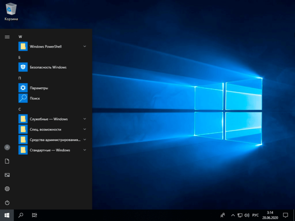 Windows10-LTSB-LTSC-003.png
