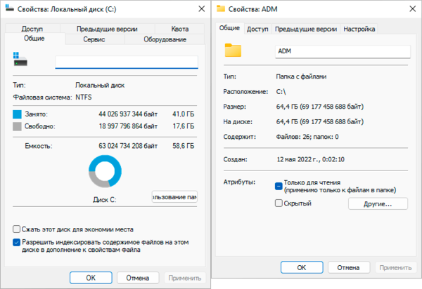 windows-hardlink-and-symlink-003.png