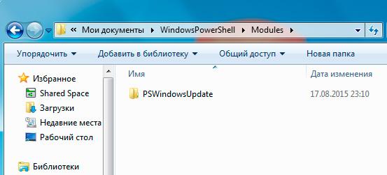 PS-Windows-Update-001.jpg