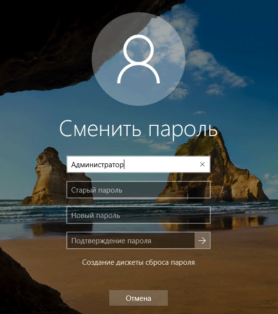 RDP_passwd_004.png