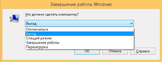 rdp-shutdown-003.jpg