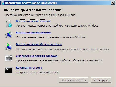 windows-update-remove-package-006.jpg