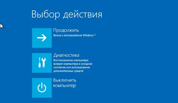 windows-update-remove-package-010.jpg